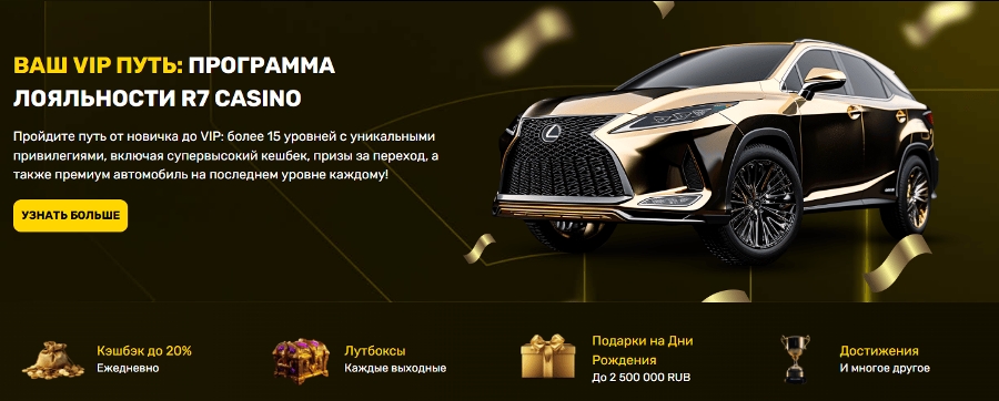 kazino-online-r7